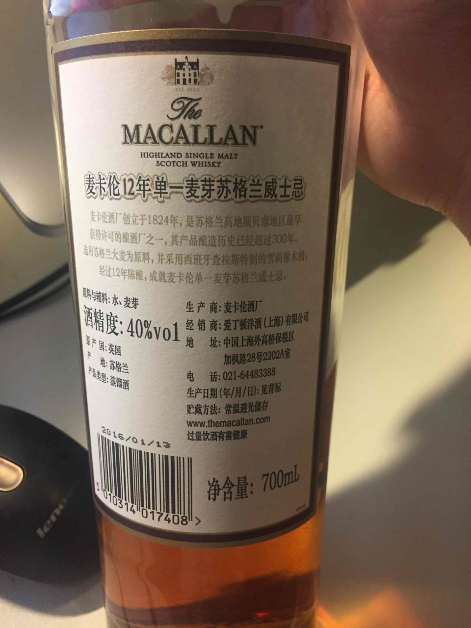 金色细体，背标四行，跟你们都不一样。外观真看不出什么来，开喝比较才对。