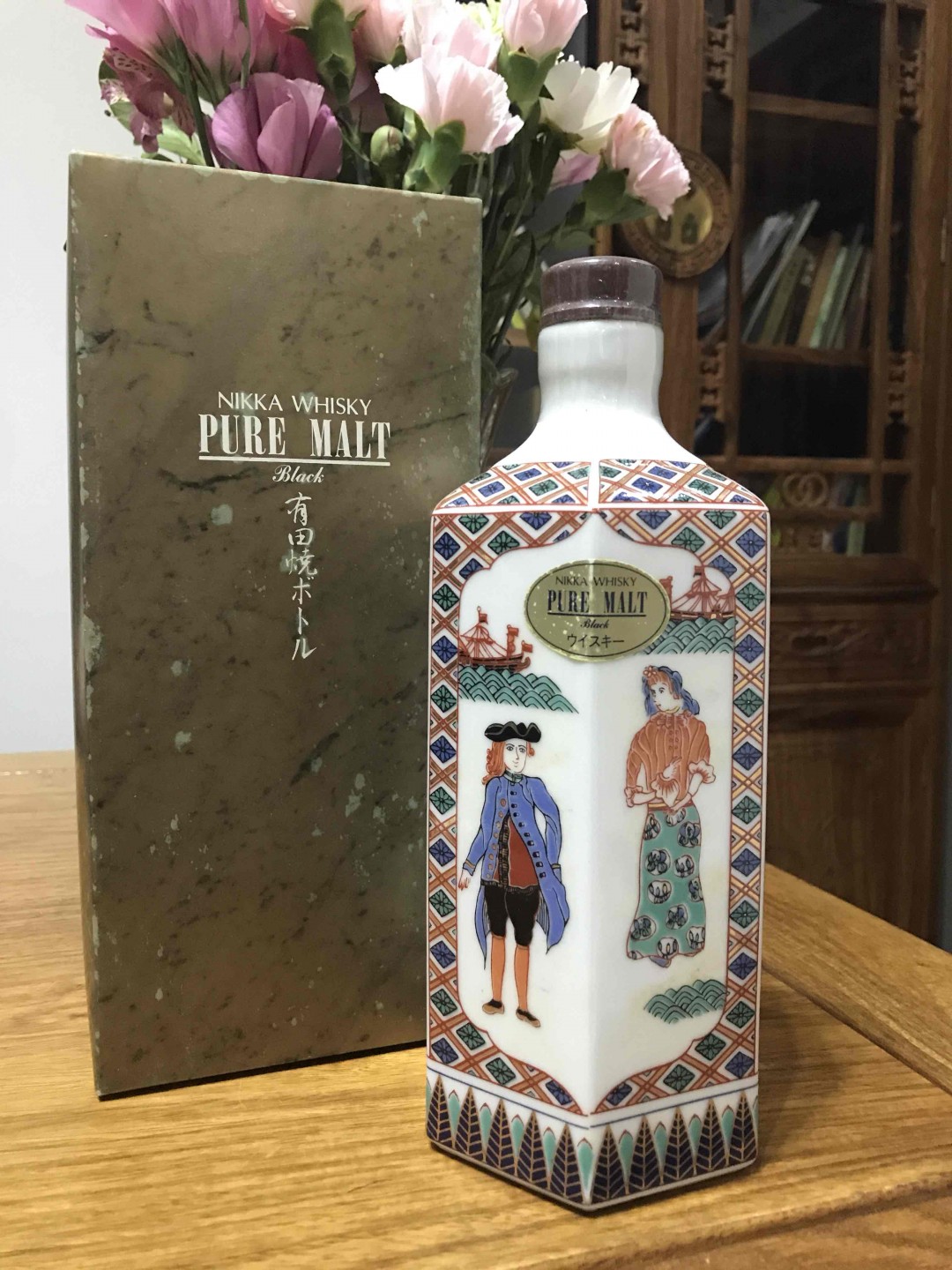 非主流，杀马特