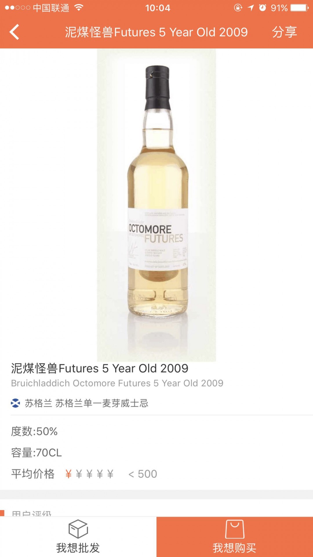 想问下，这两瓶octomore是ob的么？