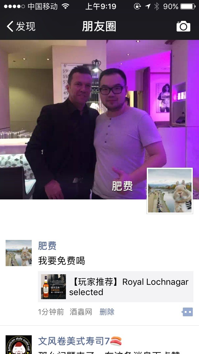 来来来，和众大神拼人品