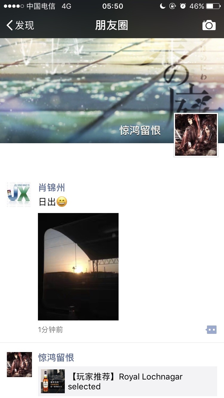 我要免费喝