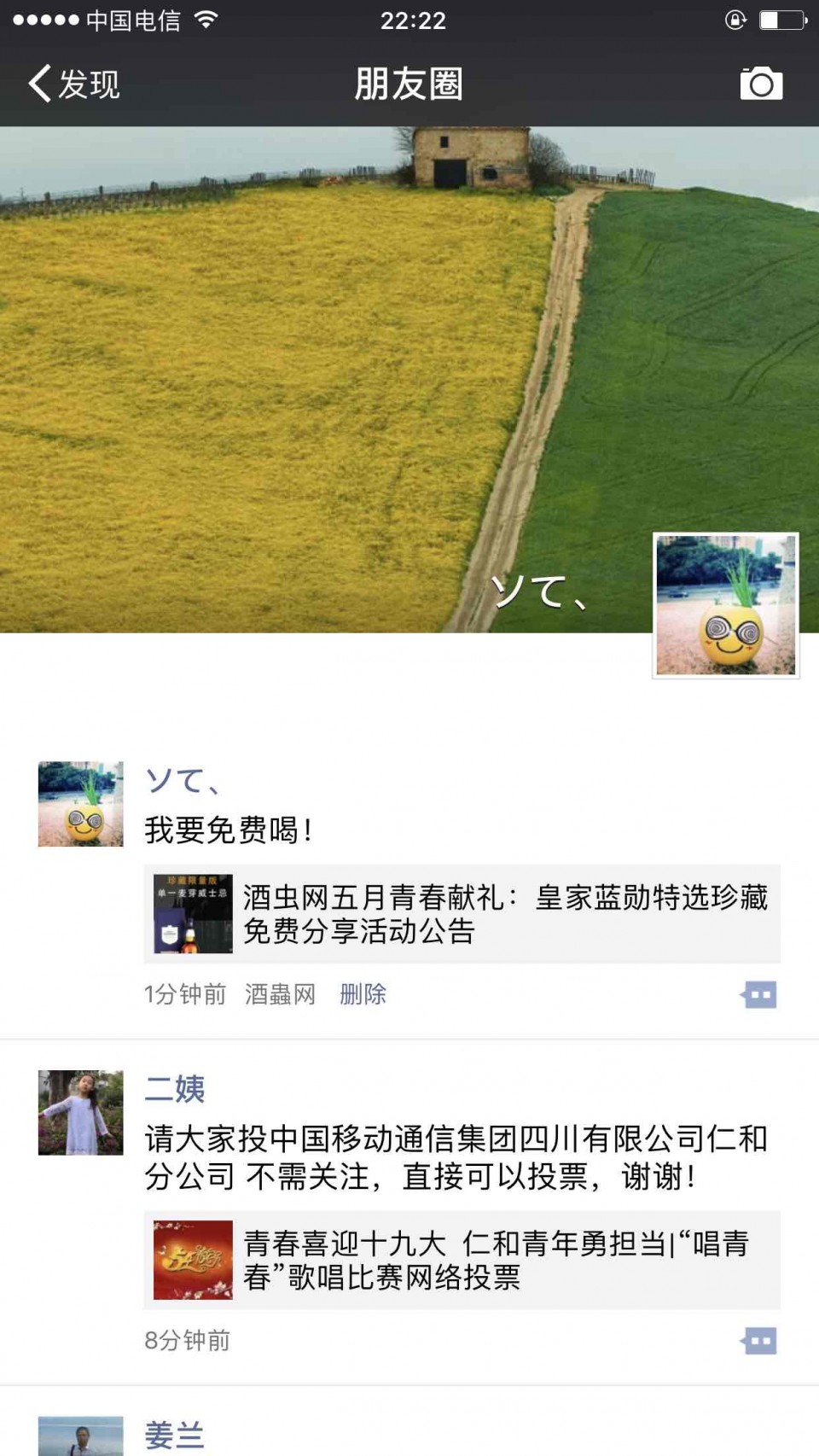 来啦，来啦！支持一下！