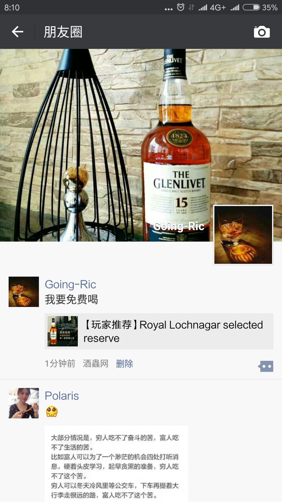 喝喝喝呵呵呵呵