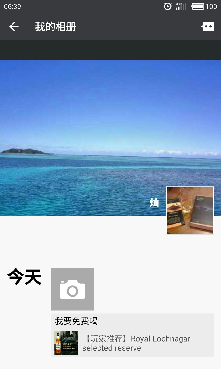 希望能中