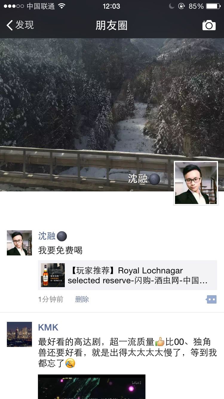 啊哈哈上面转成活动页啦重新转一次