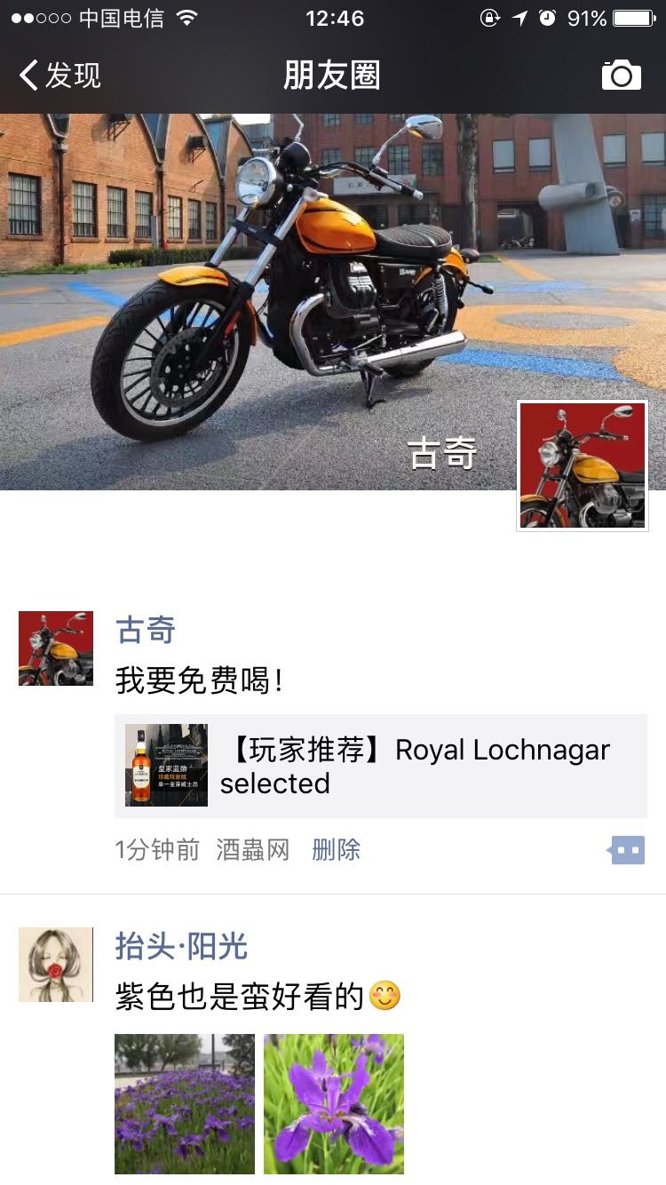 我要免费喝！