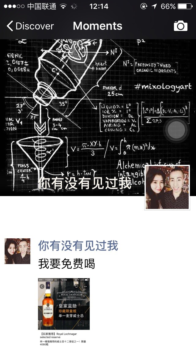 嘻嘻，我要免费喝