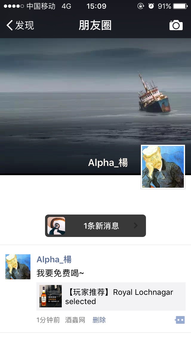 酒虫网的气氛就是这么好~