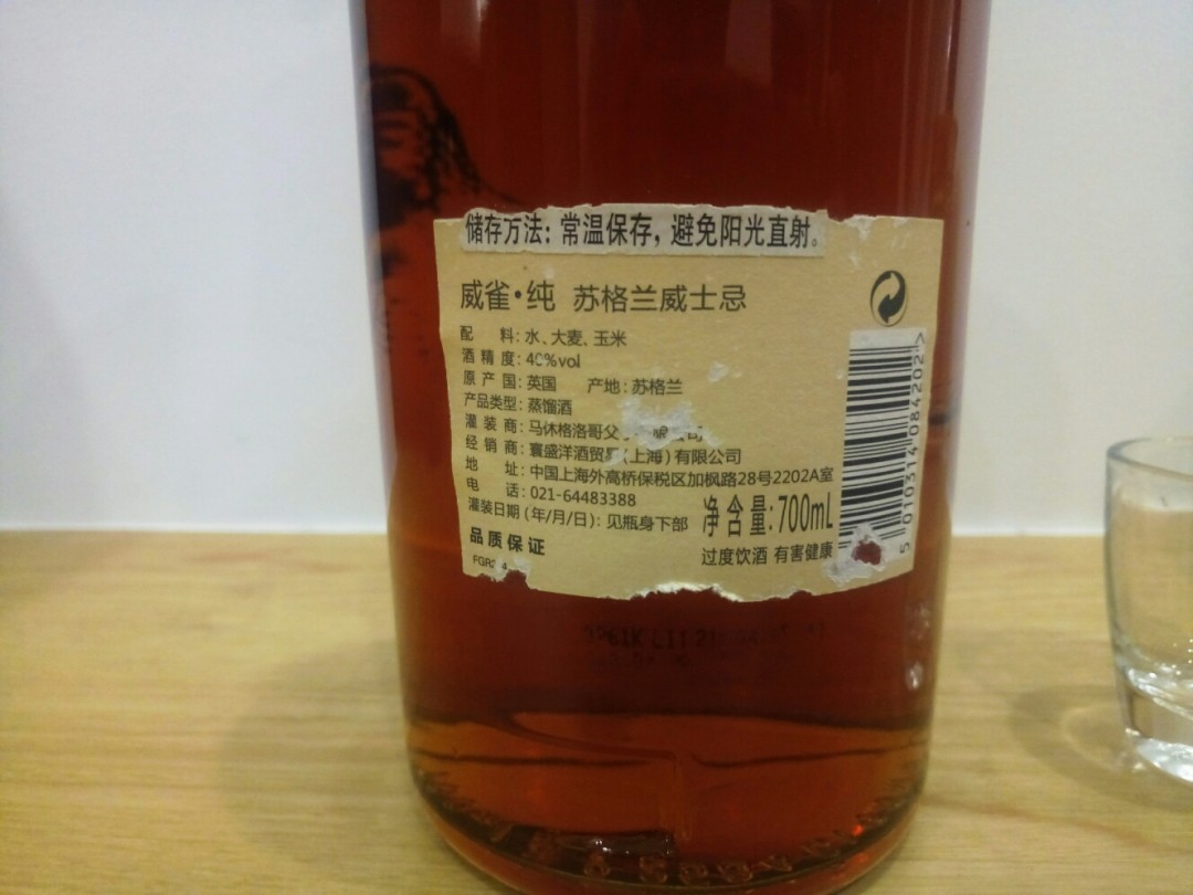 没有床底的壕酒，也能晒晒忘于柜顶的便宜货。