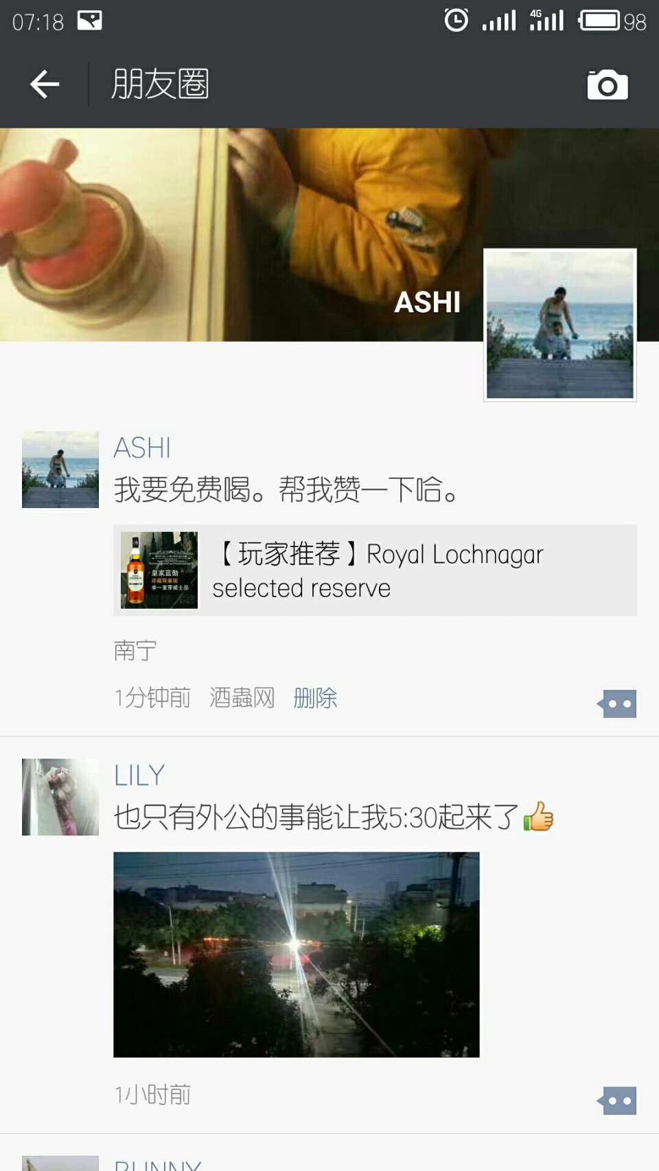 我要试一下，看有木有机会。