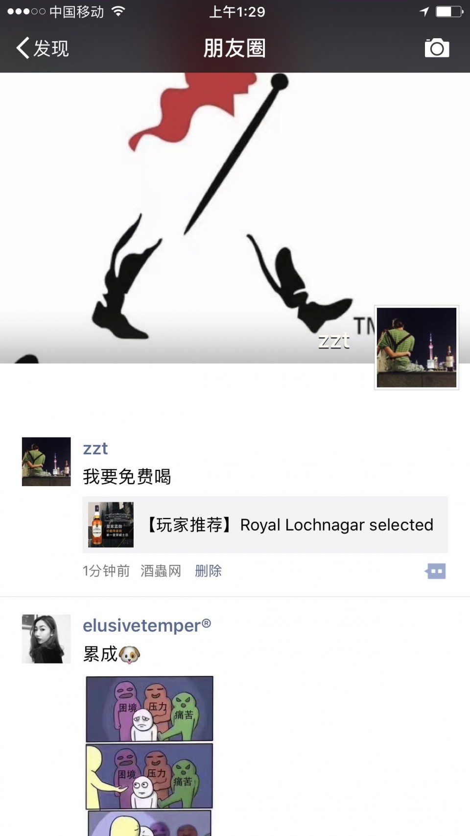 赞赞赞！