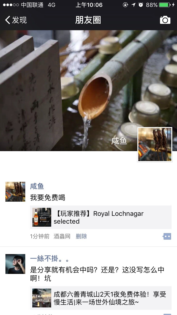 欧洲人看脸