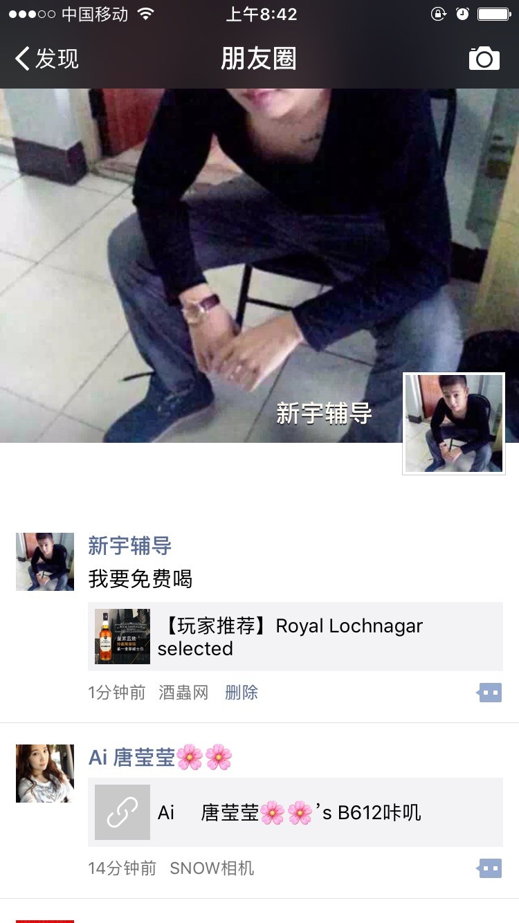 我也要免费喝～