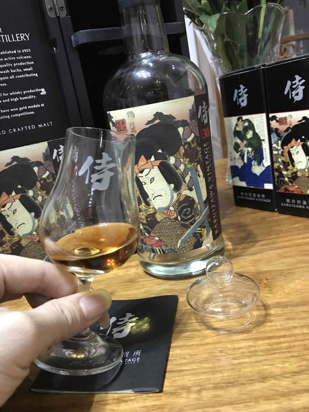 睡了