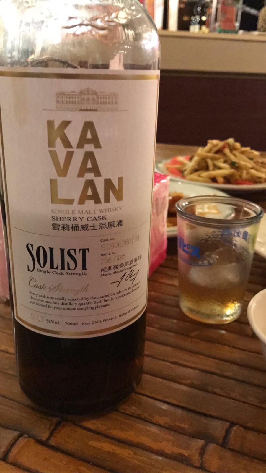 喝一杯