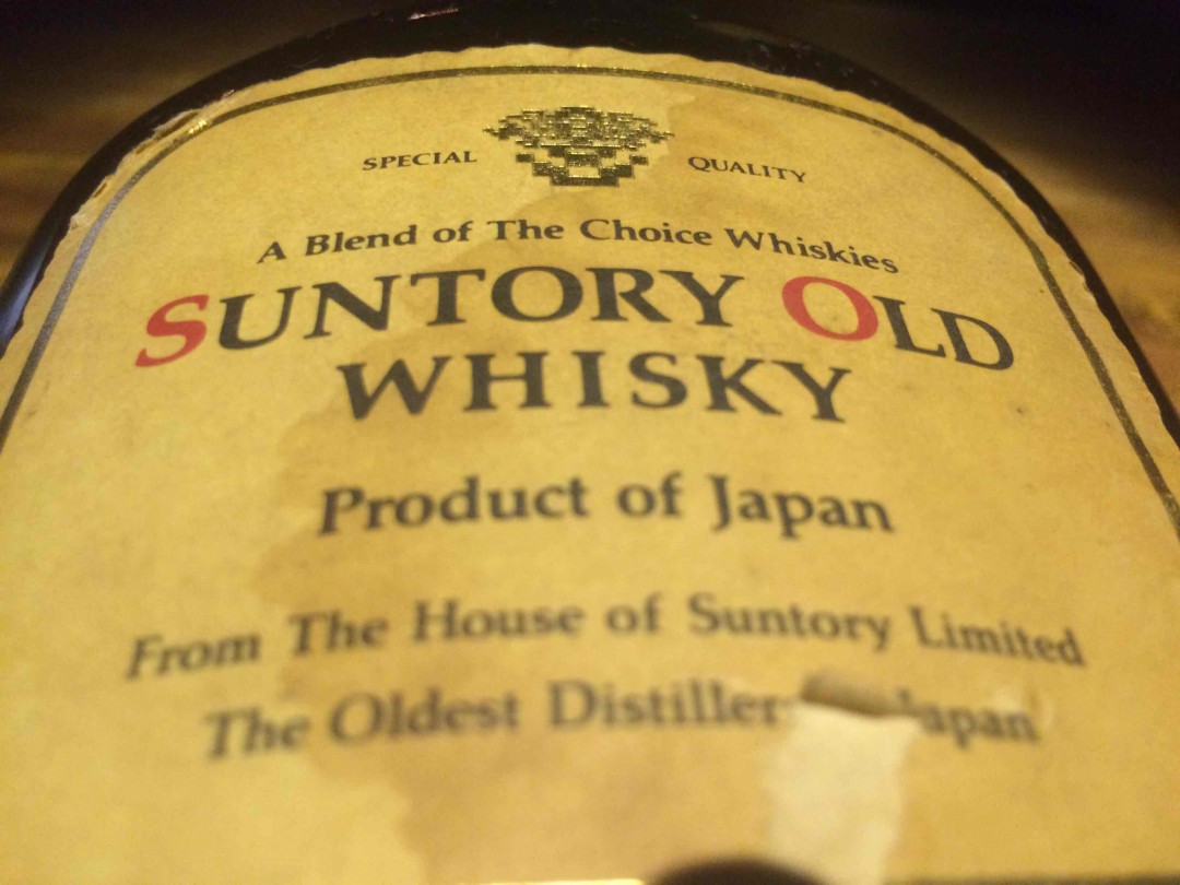 朋友送来几个96年左右的老酒