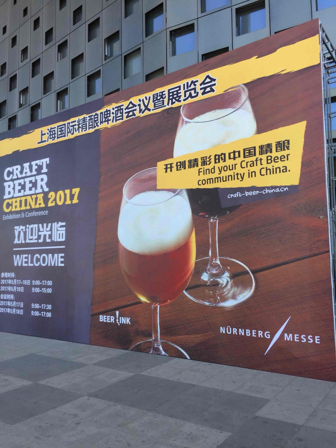 精酿啤酒也不能落后！！