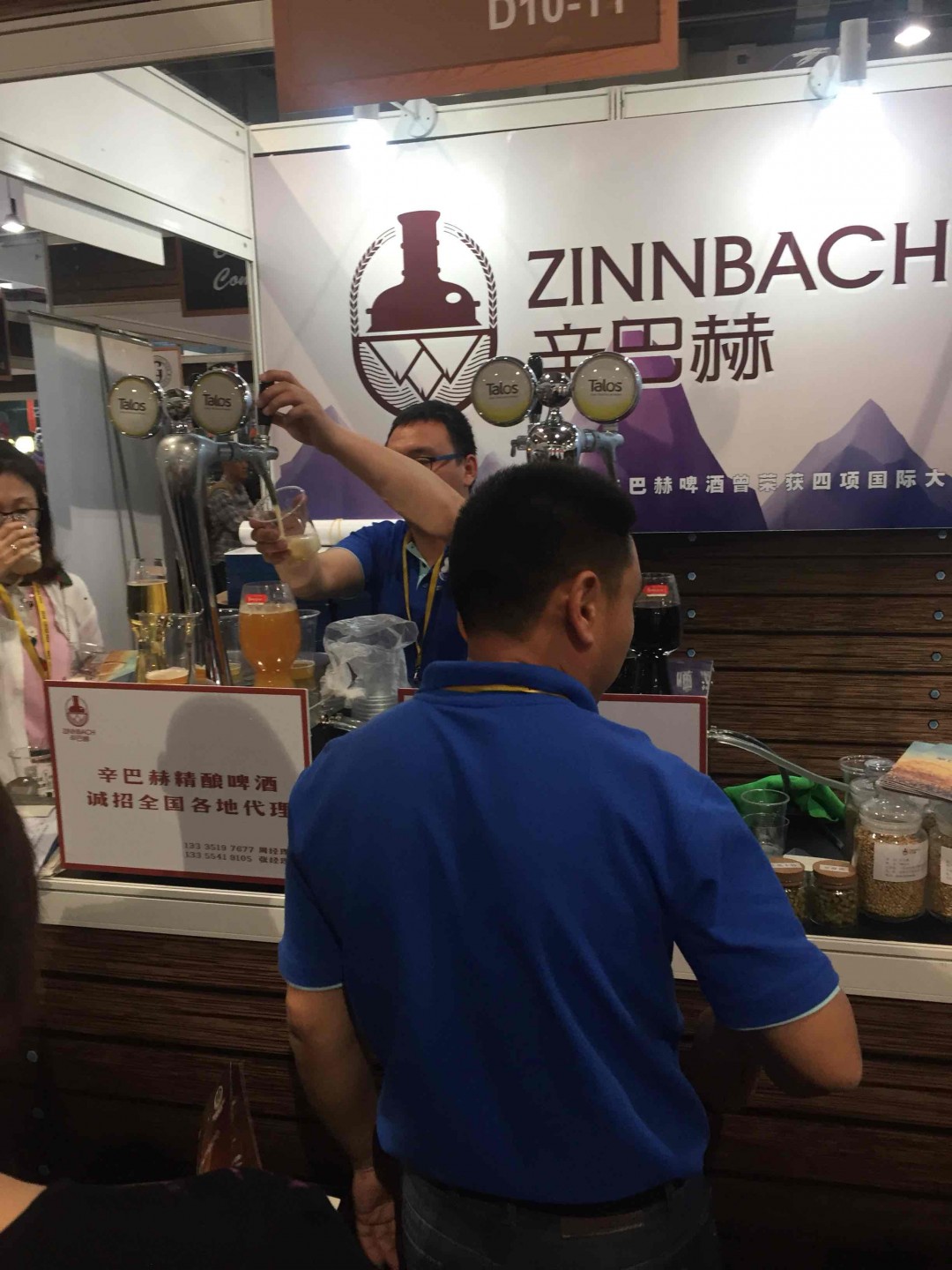 精酿啤酒也不能落后！！