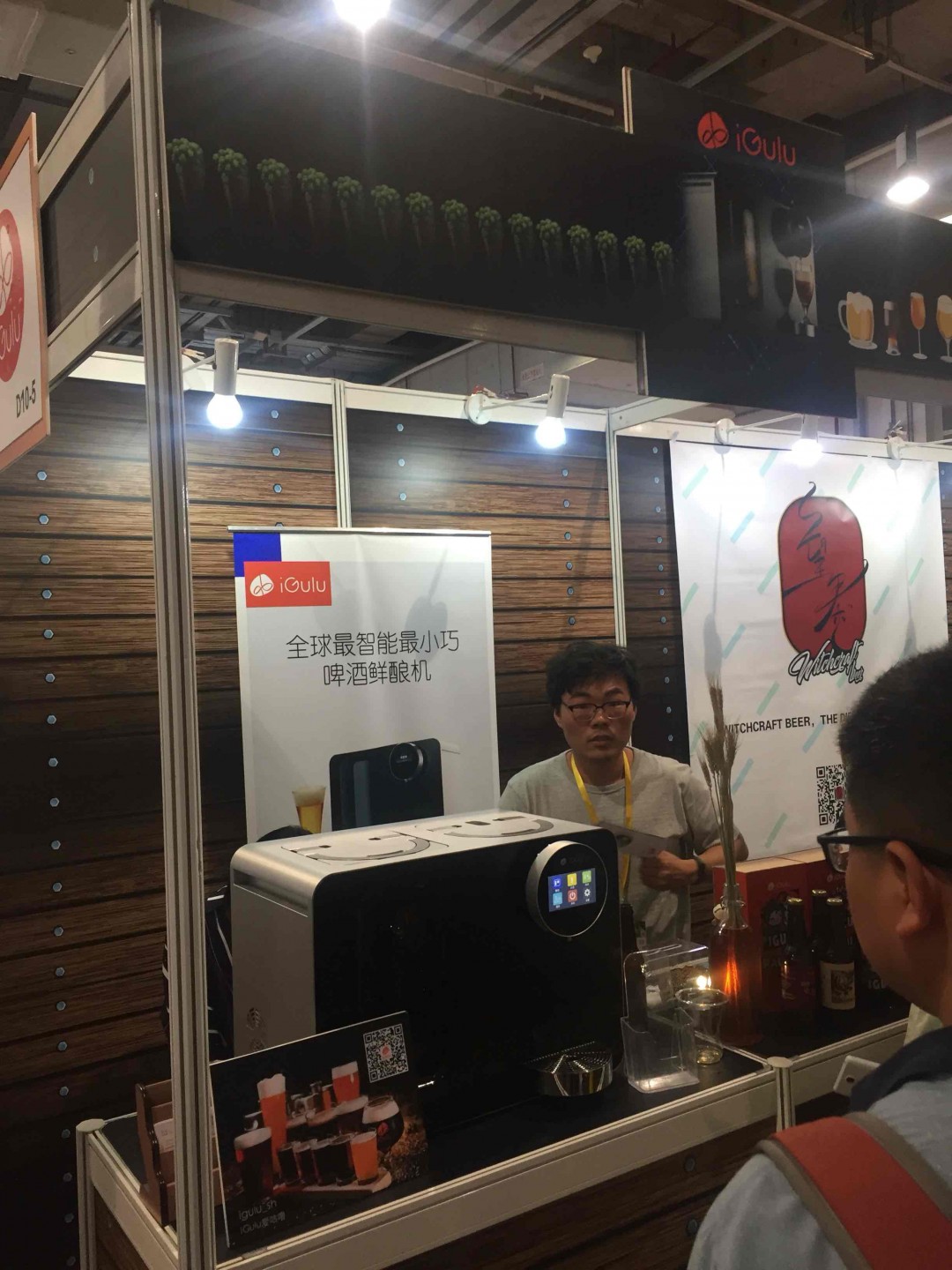 精酿啤酒也不能落后！！