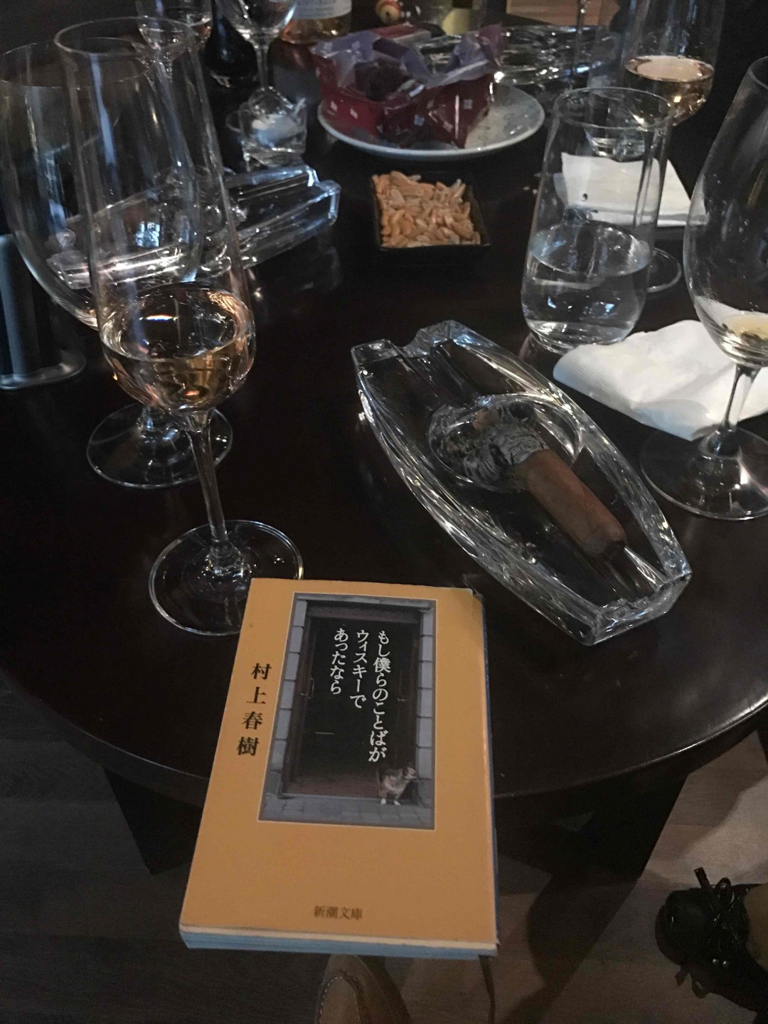 假如我们的语言是威士忌