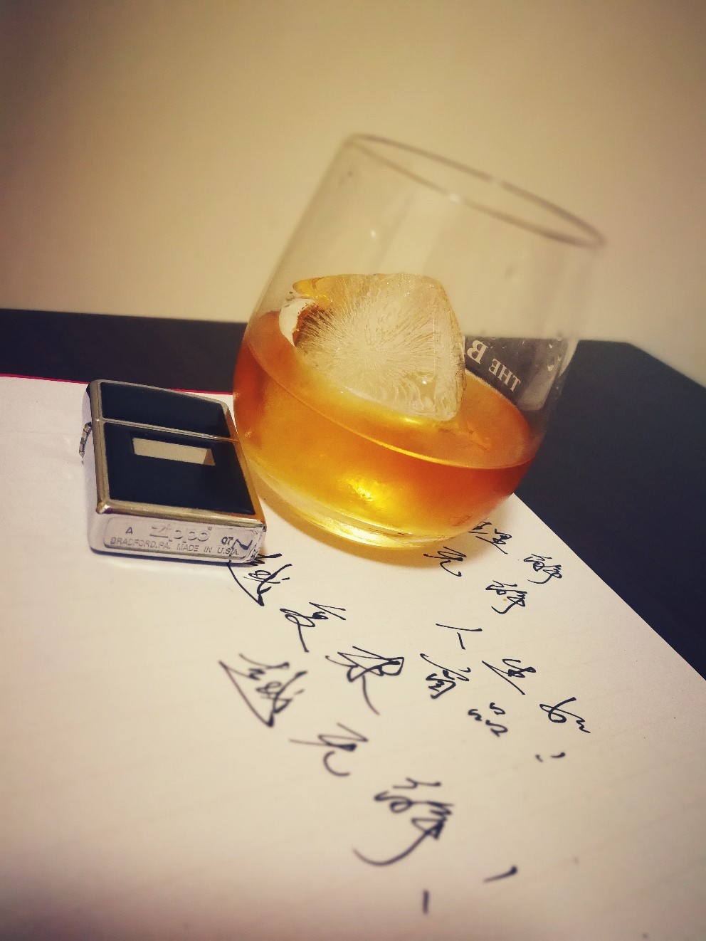 一杯无解，一杯理解