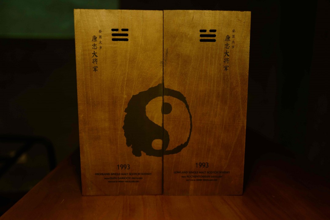 康志大将军93