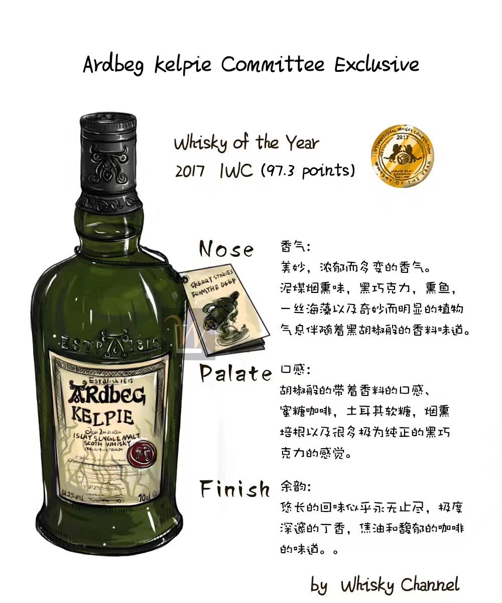 Ardbeg kelpie会员版酒评