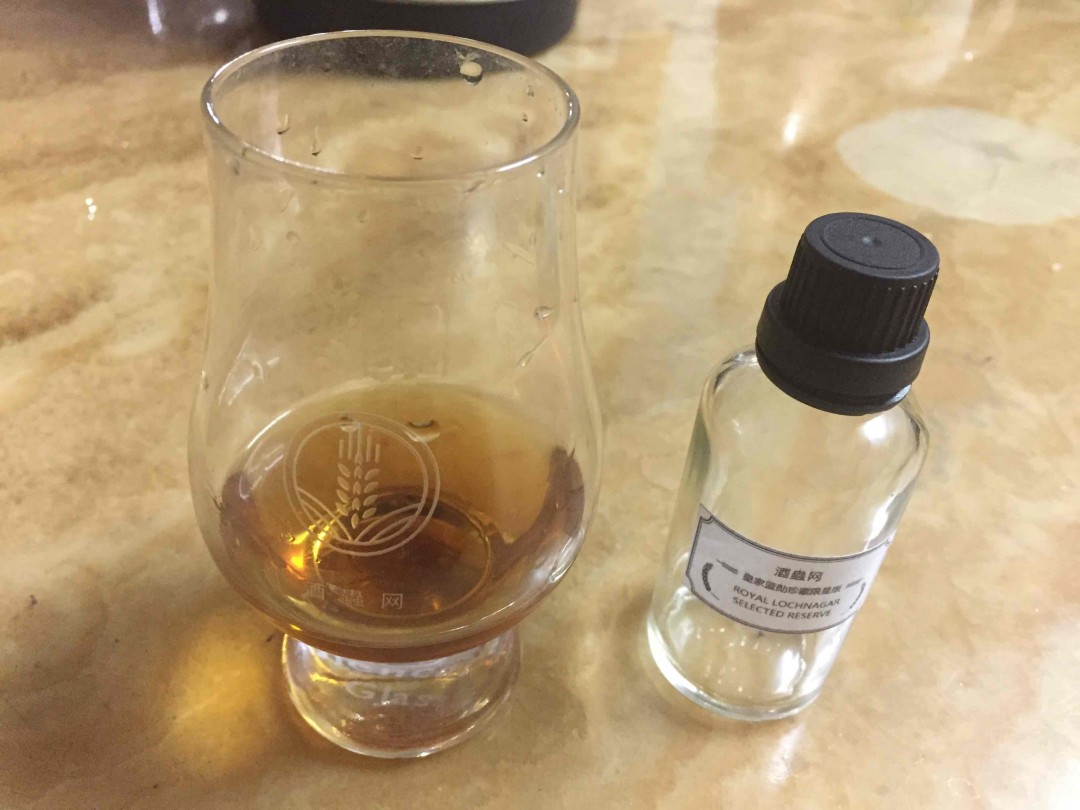 皇家蓝勋珍藏限量版分享瓶体会