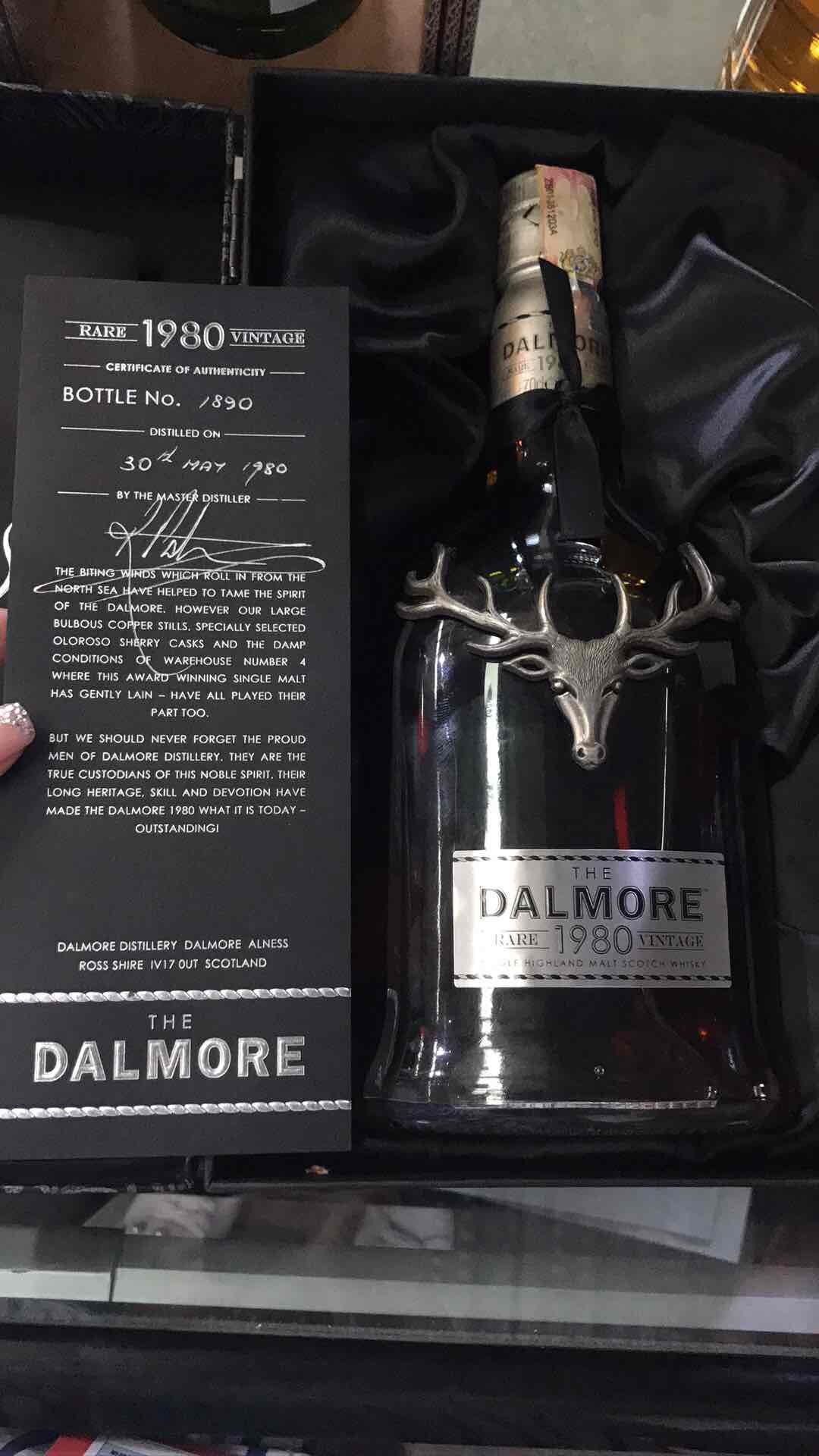 达摩1980。有大神知道这酒的吗