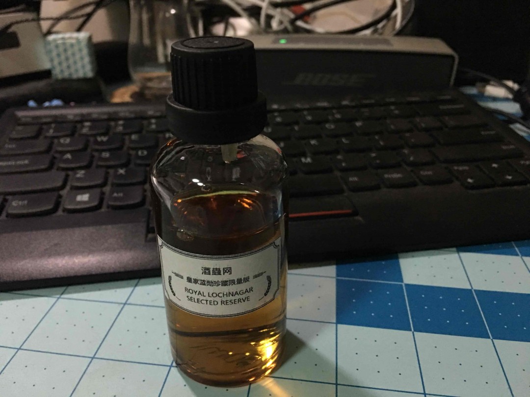 皇家蓝勋珍藏限量版分享瓶试饮