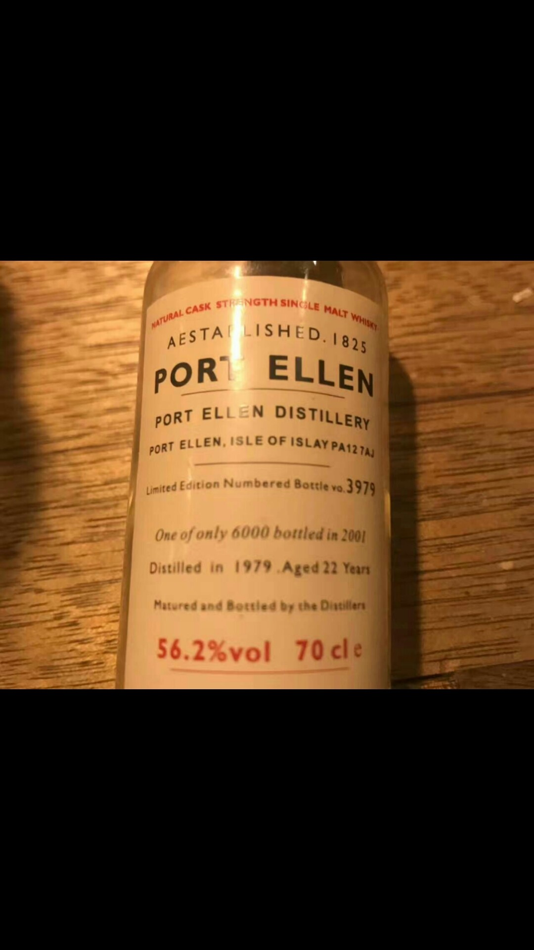 艾雷岛酒厂 第二章