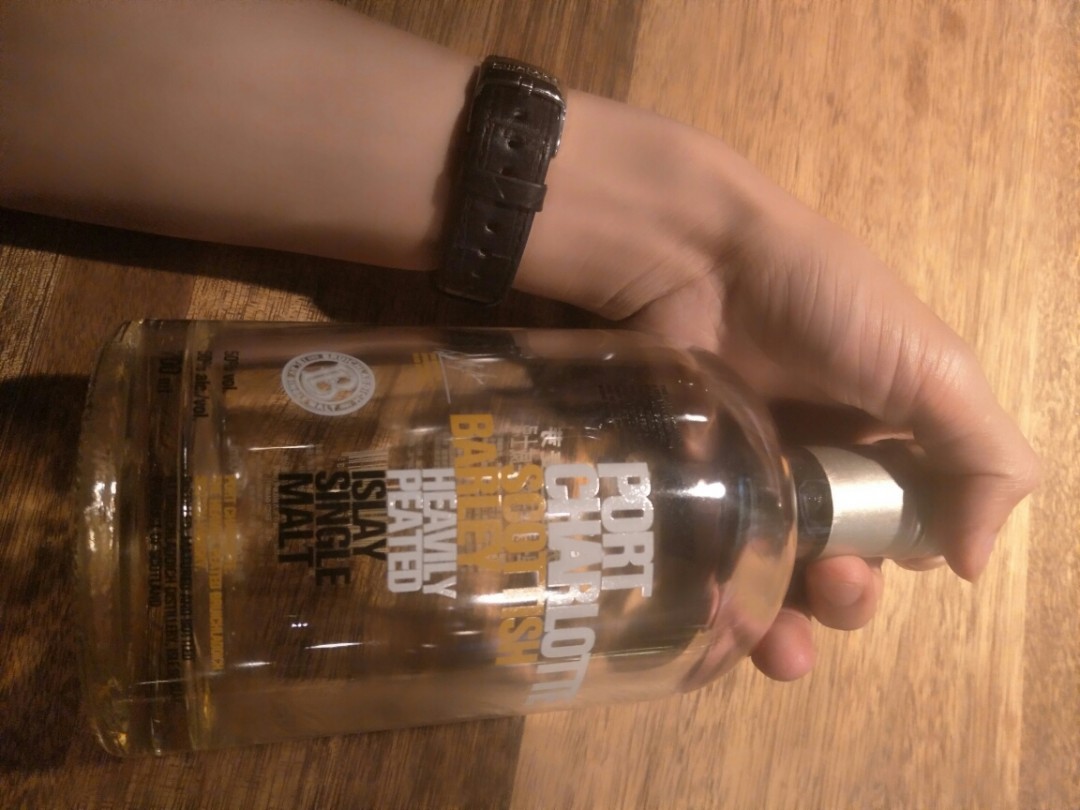 艾雷岛酒厂 第二章