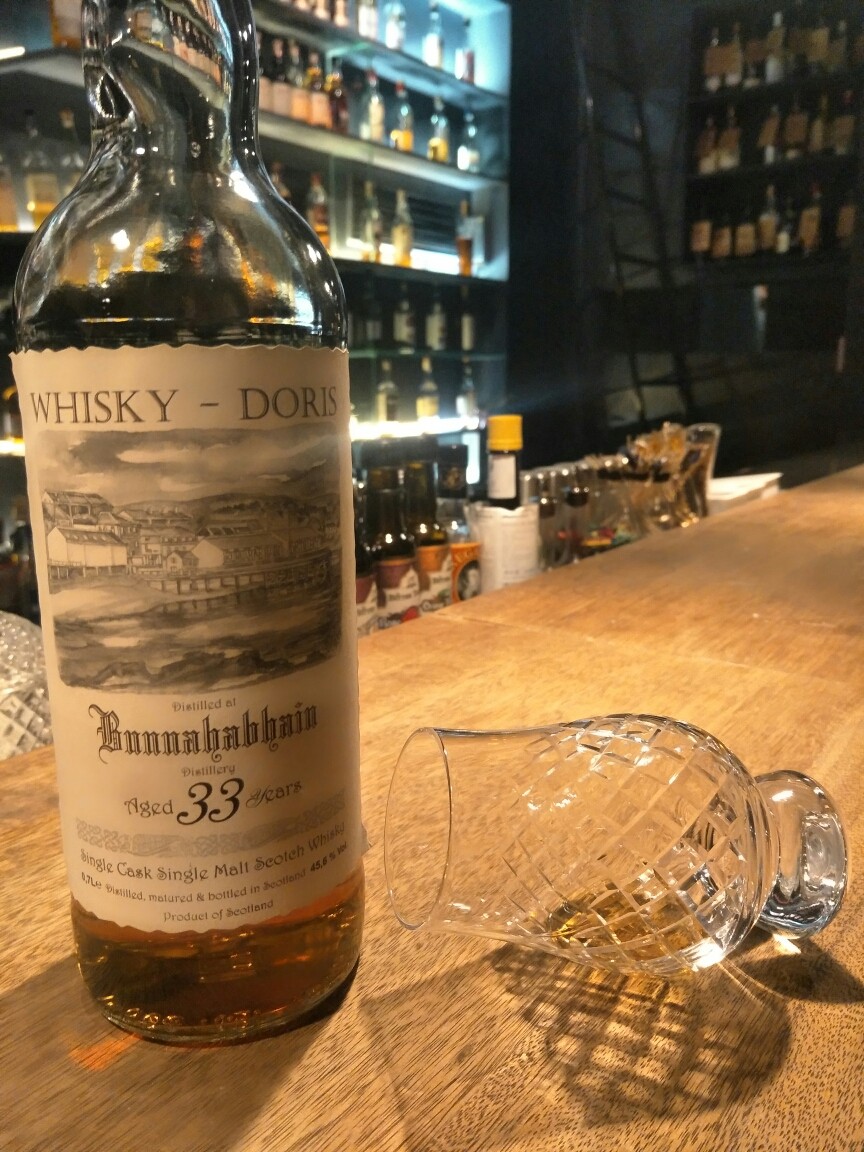 艾雷岛酒厂 第二章