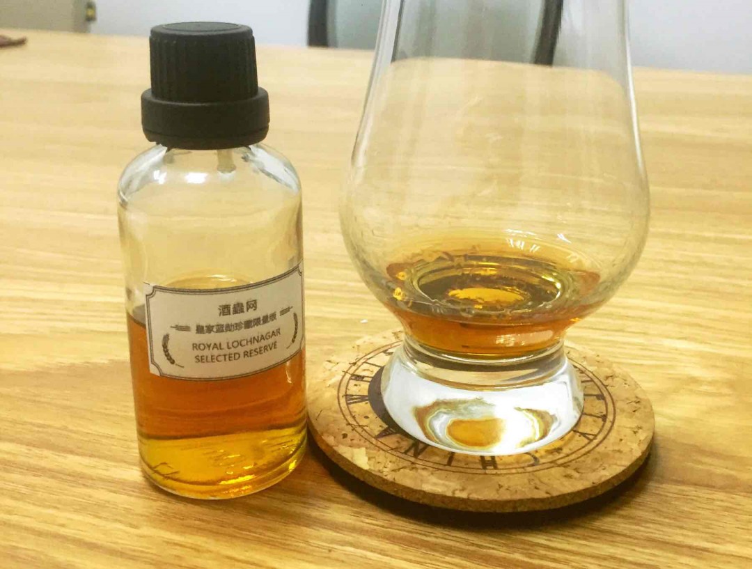 Royal Lochnagar 特选珍藏品饮