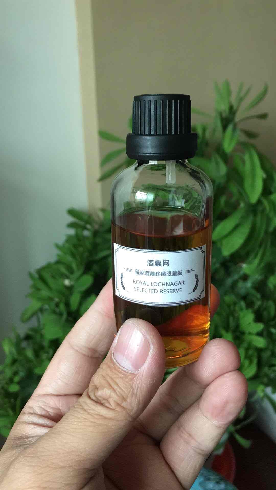 品味皇家蓝勋珍藏限量版！