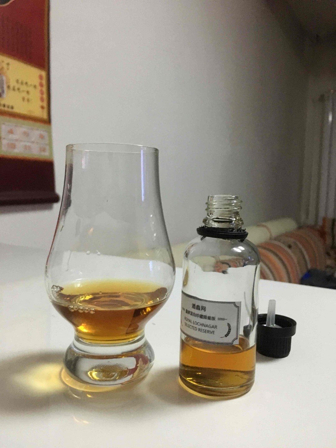 品味皇家蓝勋珍藏限量版！