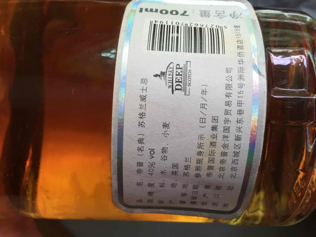 请教各位大神，有认识这款酒的吗？