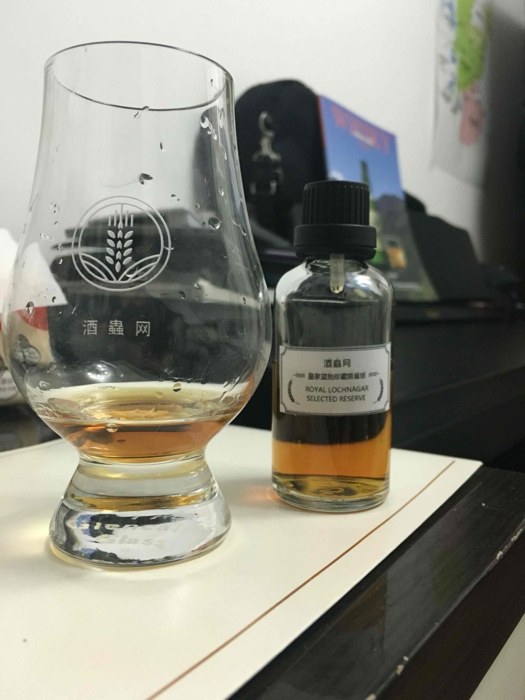 皇家蓝勋 selected reserve