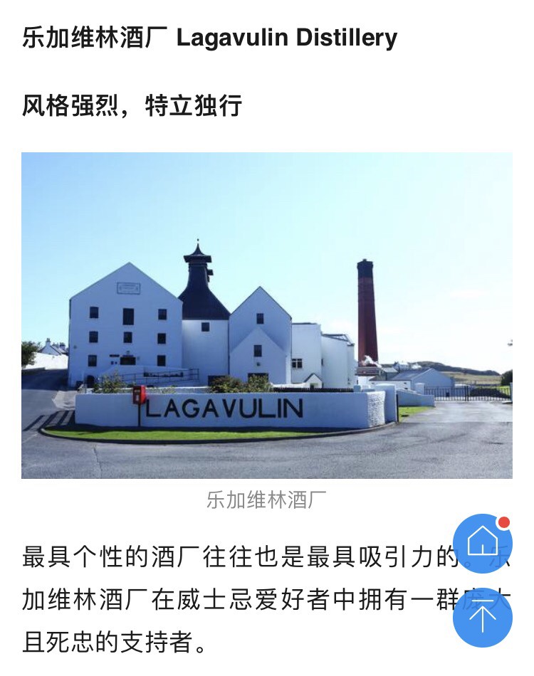 一个女人一生得喜欢三款威士忌