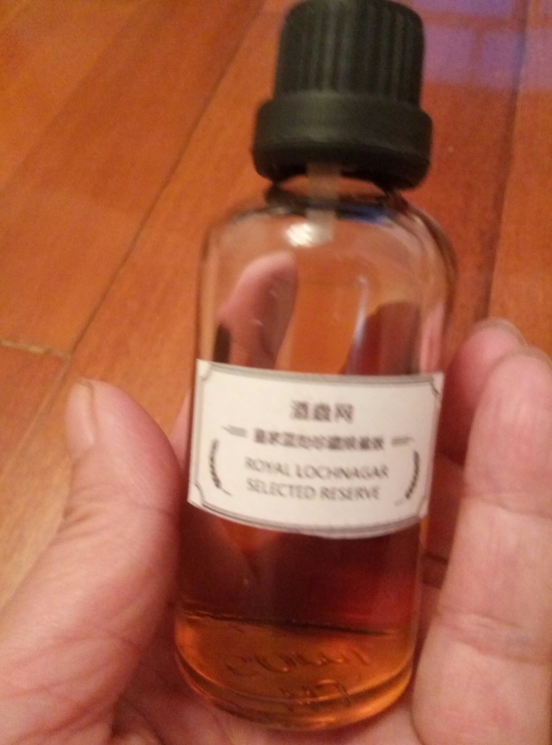 标题: 皇家蓝勋珍藏限量版品饮
