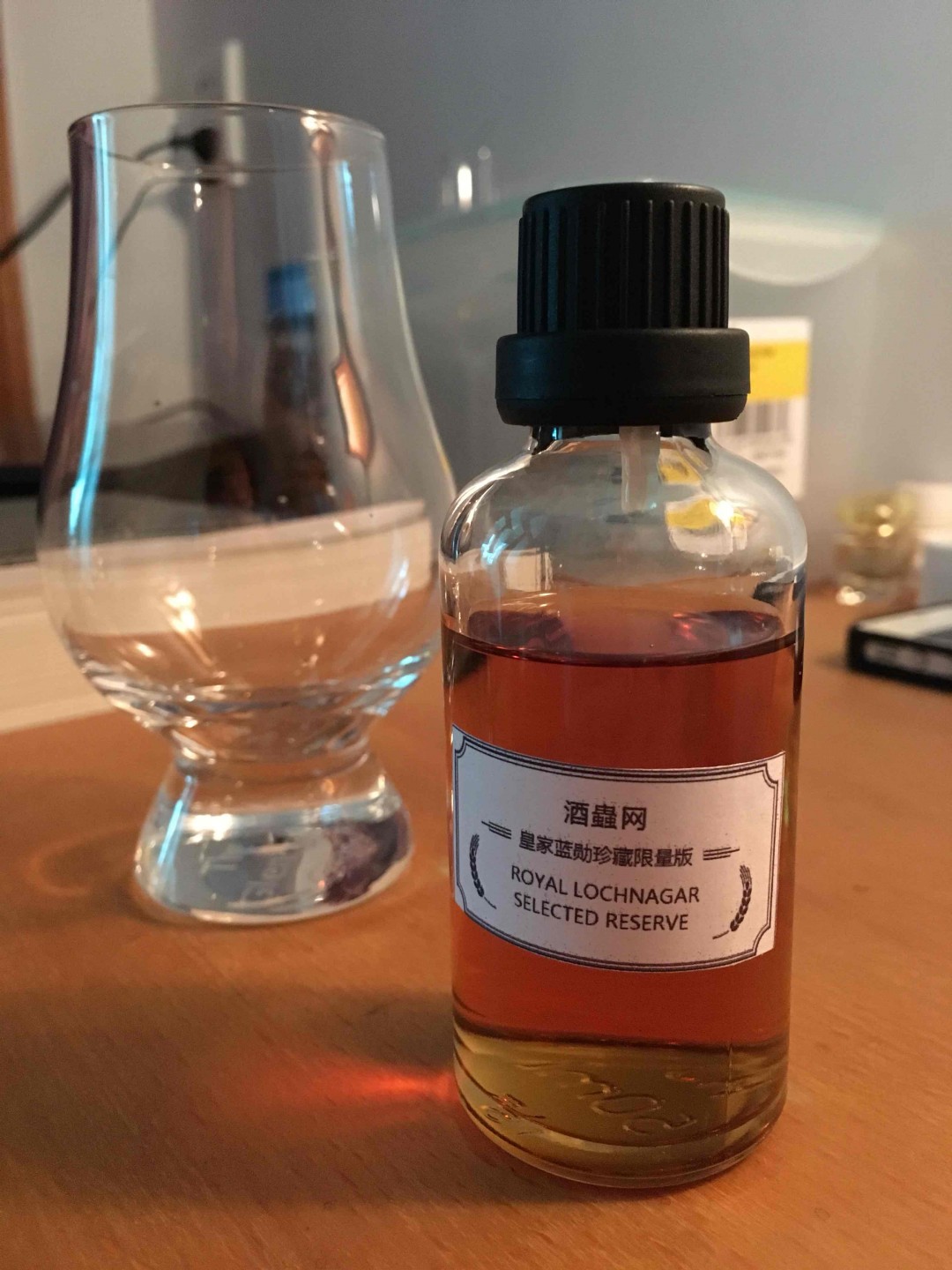 皇家蓝勋珍藏限量版品饮体验