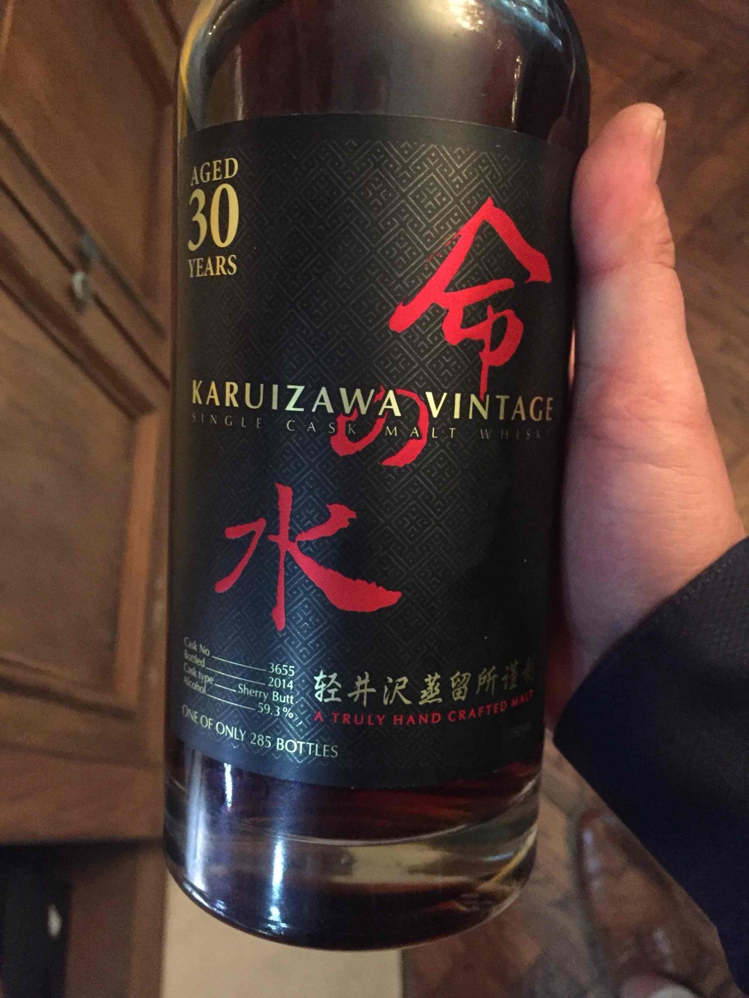 轻井泽
