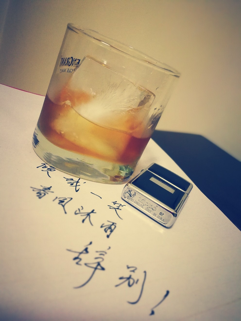 倾城一笑