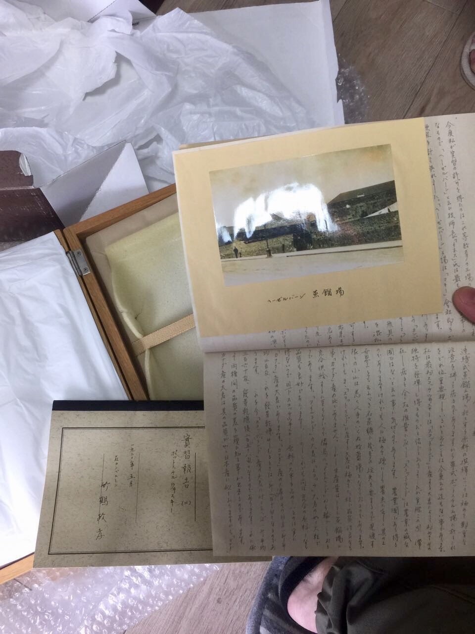 竹鹤35年Nikka第一版 竹鹤政孝遗作 附带2本竹鹤政孝酿酒日记 入手入的肉疼