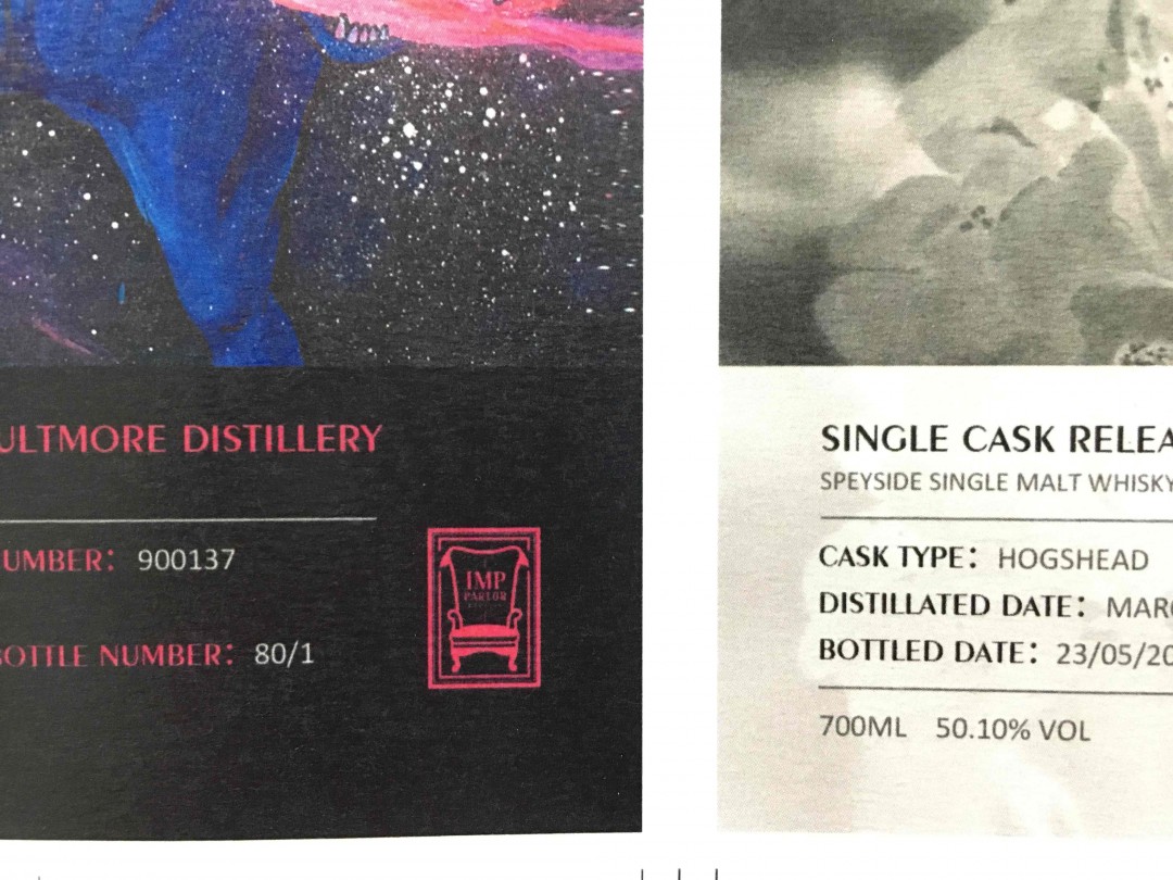 做个单桶不容易，酒标纸质 细节都要求完美