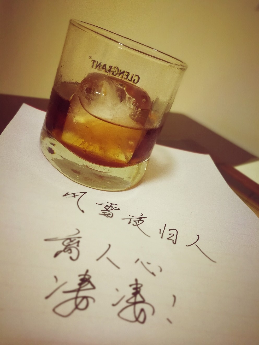 醉美国风