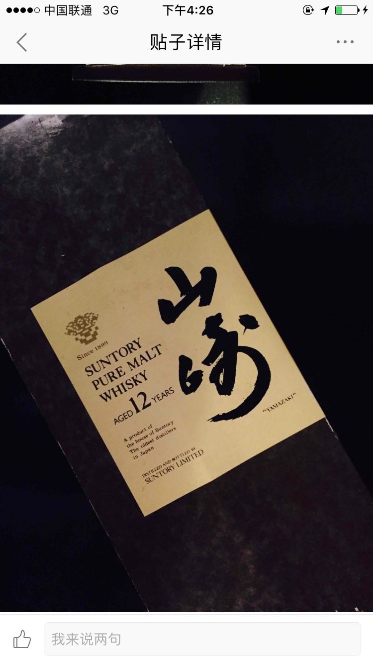 不同的盒子，