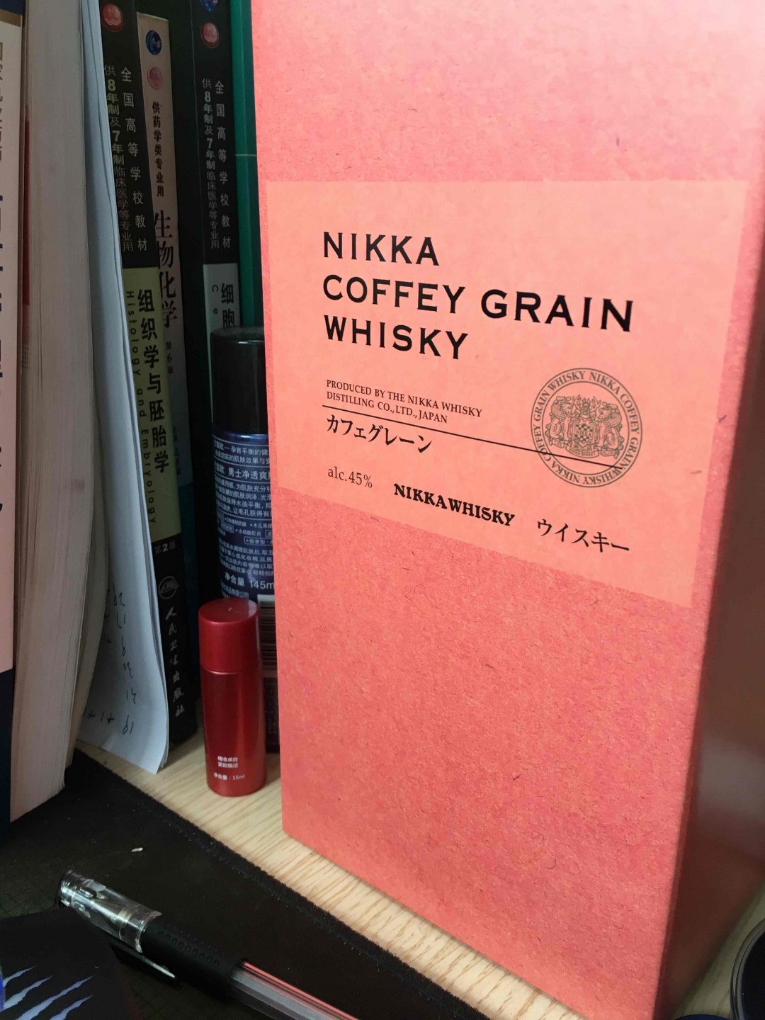 Nikka Coffey Grain