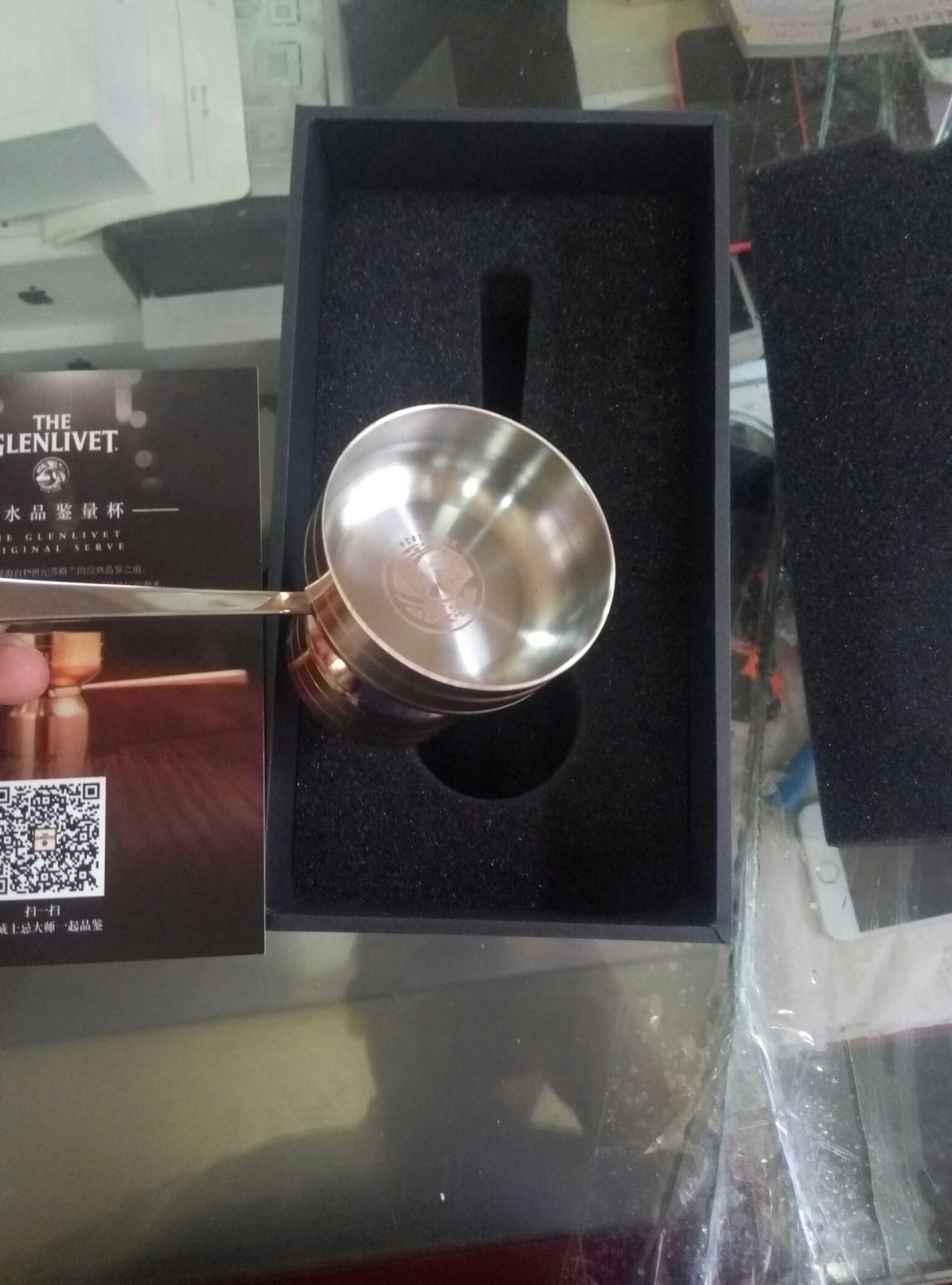 买了个格兰威特的水量杯