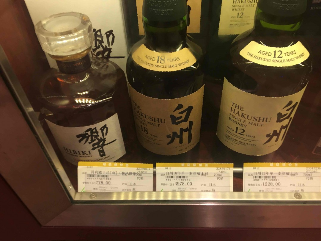 中国日威价格吓人